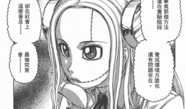 恶心动漫,揭秘令人毛骨悚然的恶心动漫