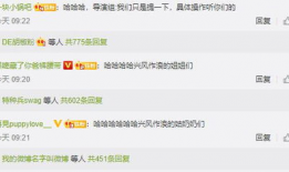 娱乐圈吃瓜爆料文本,揭秘明星背后的秘密与争议