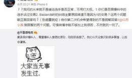 晋城吃瓜最新事件爆料,揭秘背后惊人真相