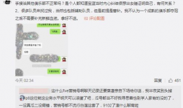 临海吃瓜最新事件爆料,揭秘背后惊人真相