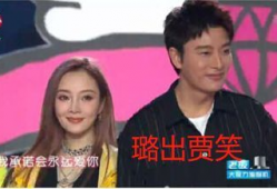 娱乐圈最热吃瓜,揭秘明星背后的惊人真相！