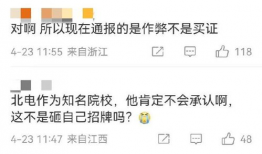 吃瓜网红爆料文字版,揭秘娱乐圈幕后真相