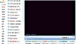 中文在线视频,揭秘热门中文在线视频的精彩瞬间